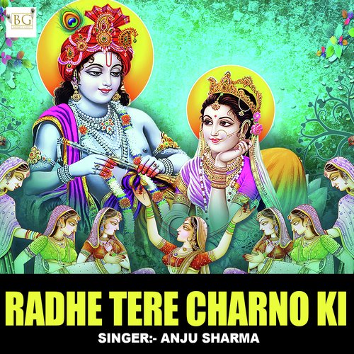 Radhe Tere Charno Ki_poster_image