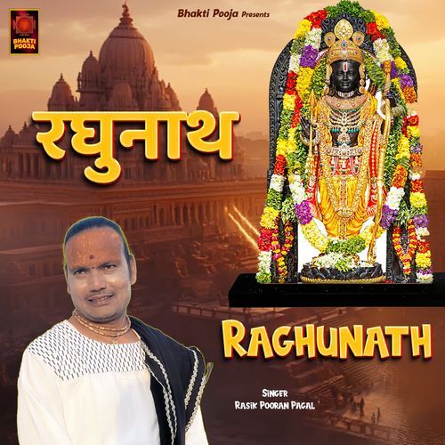 Raghunath