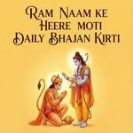 Ram Naam Ke Heere Moti Daily Bhajan Kirti