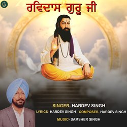 Ravidas Guru Ji-KSM7QTN4Y0A