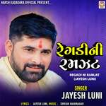 Regadi Ni Ramjat Pt.1