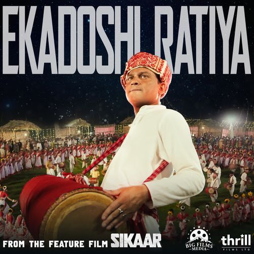 Ekadoshi Ratiya