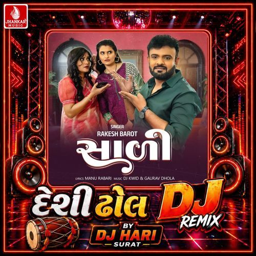Saali (Desi Dhol DJ Remix)