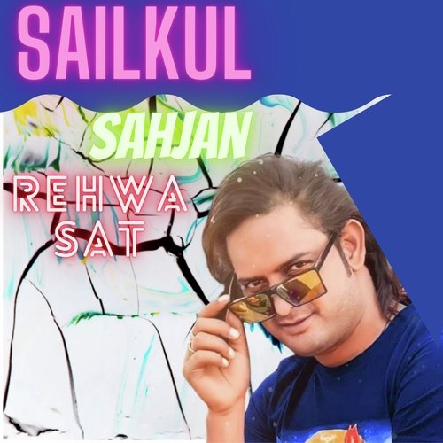 Saikul Sahjan Rehwa Sat