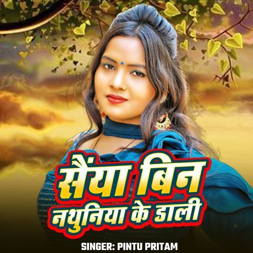 Sainya Bin Nathuniya Ke Dali