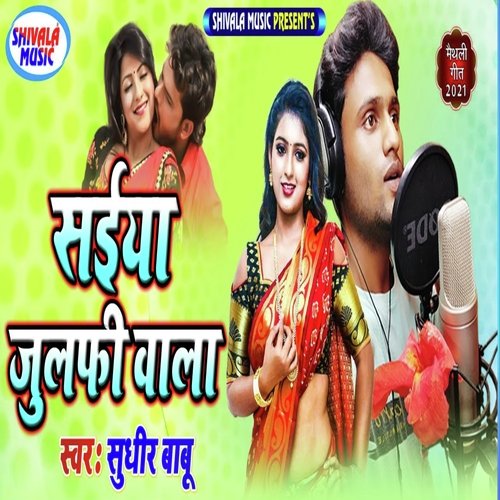 Saiya Jhulphi Wala