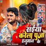 Saiya Karela Puja Hanuman Ke