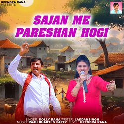 Sajan Me Pareshan Hogi-Nh4dXEUAYEA