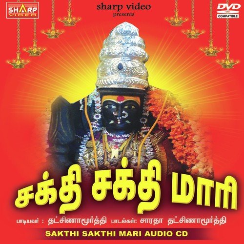 Sakthi Sakthi Maari Songs, Download Sakthi Sakthi Maari Movie Songs For ...