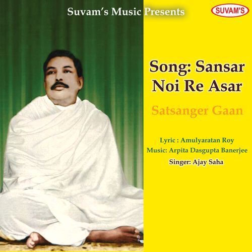 Sansar Noi Re Asar