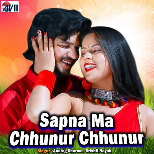 Sapna Ma Chhunur Chhunur