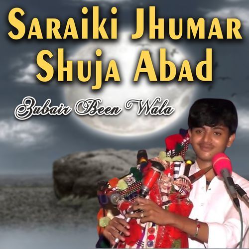 Saraiki Jhumar Shuja Abad