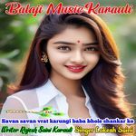 Savan Savan Vrat Karungi Baba Bhole Shankar Ko