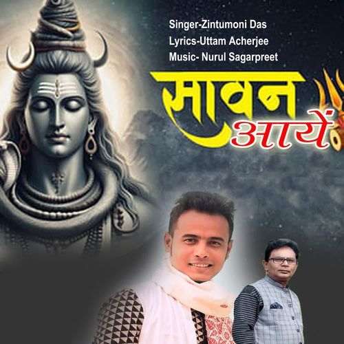 Sawan Aye