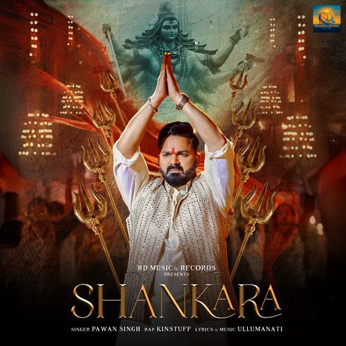 Shankara-okv tunes