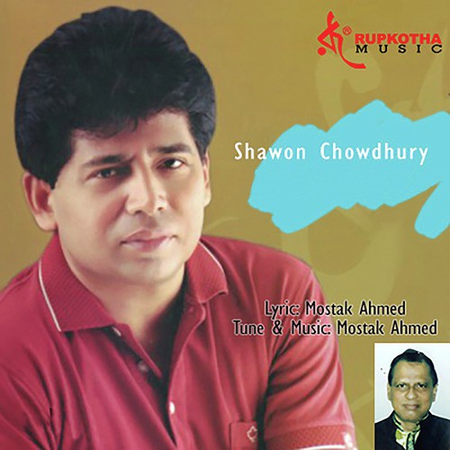 Shawon Chowdhury