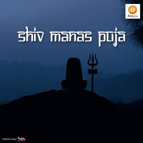 Shiv Manas Puja