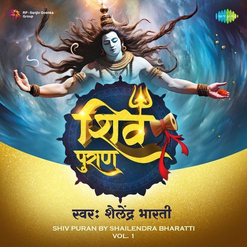 Shiv Puran Vol. 1