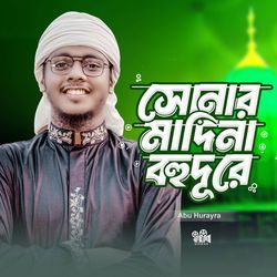 Shonar Madina Bohudure-SSJdSz0FaGo