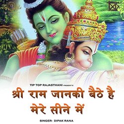 Shree Ram Janki Bethe Hai Mere Sine Me-FT8Pfh5Tdks