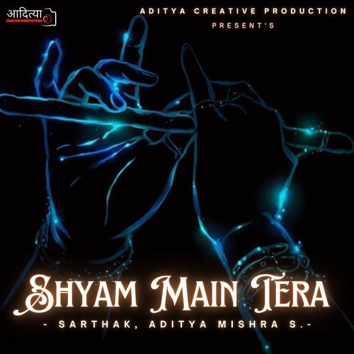 Shyam Main Tera