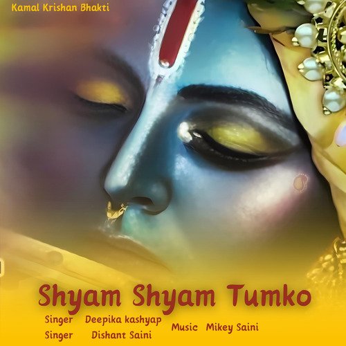 Shyam Shyam Tumko