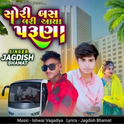 Sori Bus Bhari Aaya Paruna