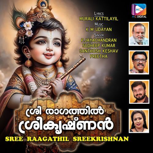 Sree Raagathil Sreekrishnan