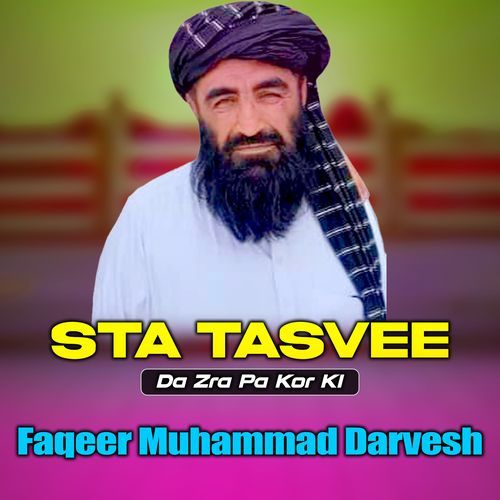 Sta Tasveer Da Zra Pa Kor KI