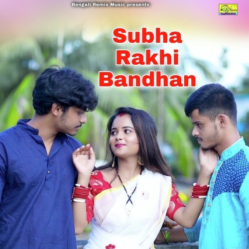 Subha Rakhi Bandhan