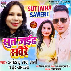 Sut Jaiha Sawere-MxEgQhhReUM