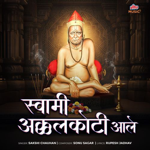 Swami Akkalkoti Aale