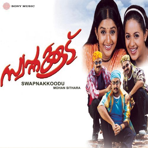 Karuppinazhaku-okv tunes