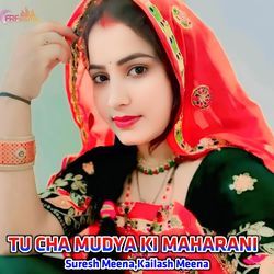 TU CHA MUDYA KI MAHARANI