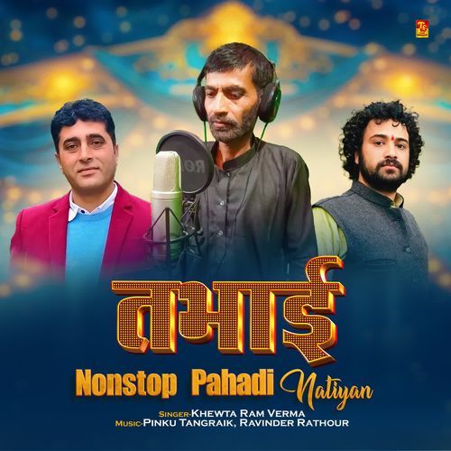 Tabhai Nonstop Pahadi Natiyan