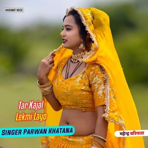 Tar Kajal Lekmi Layo