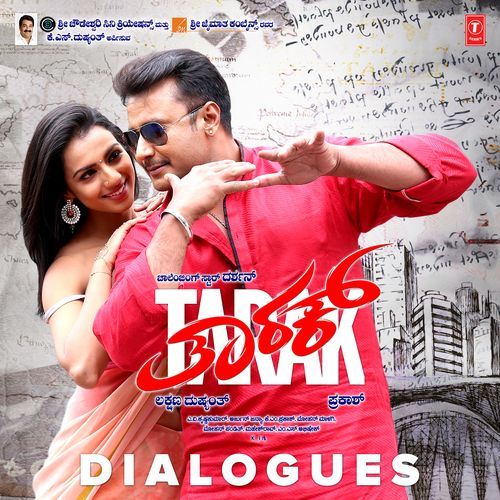 Tarak Questions Appaji