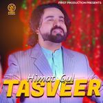 Tasveer