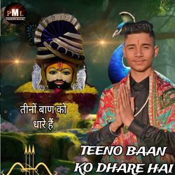 Teeno Baan Ko Dhare Hai-IxEjdTBVQXI