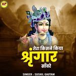 Tera Kisne Kiya Shingar Sanware (Live)