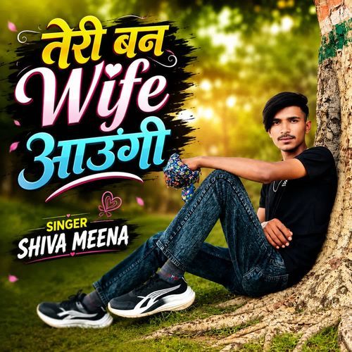 Teri Ban Wife Aaungi