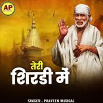 Teri Shirdi Main