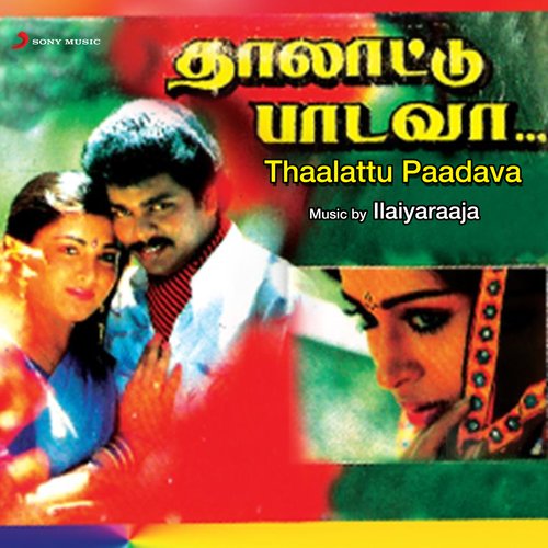 Thaalattu Paadava (Original Motion Picture Soundtrack)
