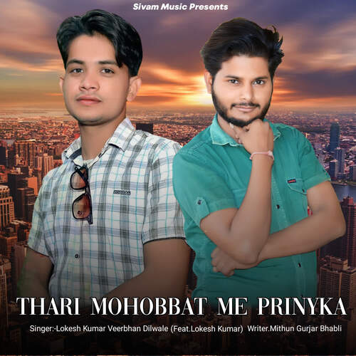 Thari Mohobbat Me Prinyka