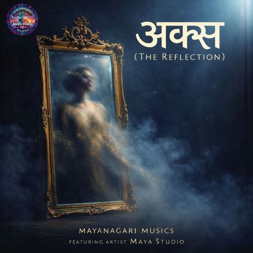 अक्स (The Reflection)
