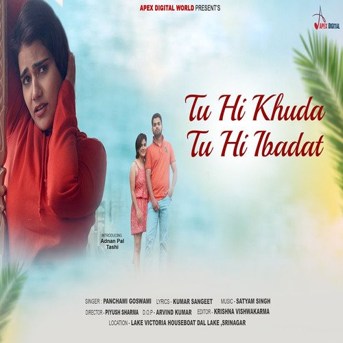 Tu hi khuda tu 2025 mera sansar full song