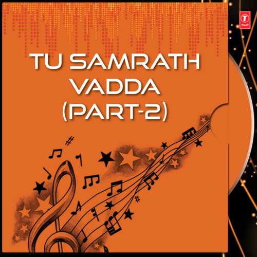 Tu Samrath Vadda Part-2