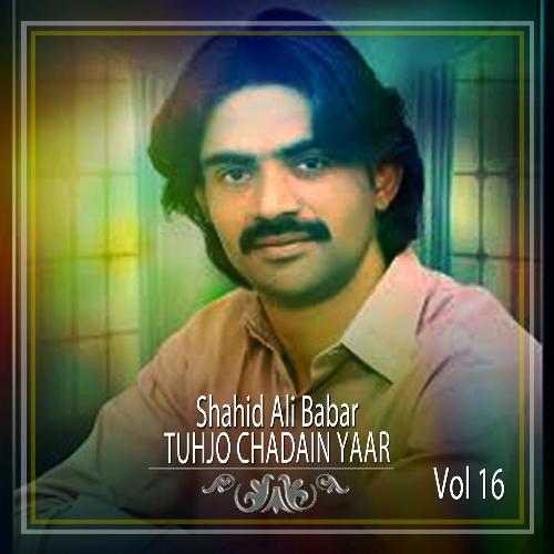 Tuhjo Chadain Yaar, Vol. 16