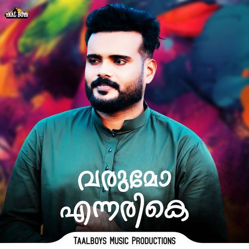 Varumo Ennarike