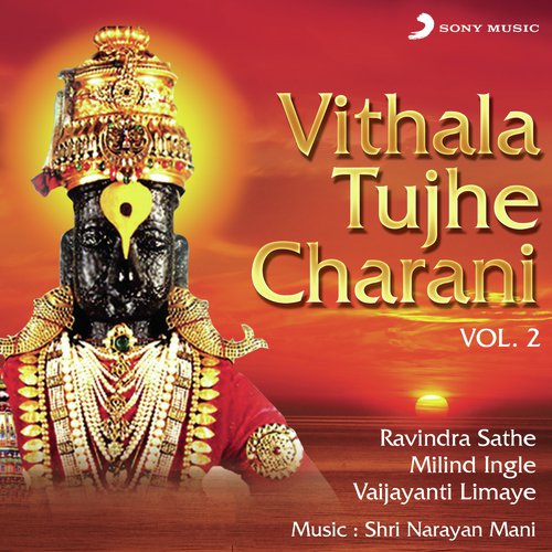 Vithala Tujhe Charani, Vol. 2